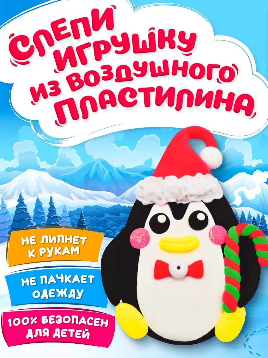 Набор из пластилина Ёлочные игрушки Kiki купить по цене 130 ₽ в  интернет-магазине Wildberries | 131456674