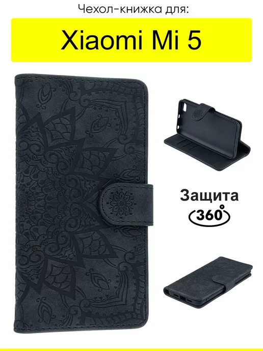 КейсБерри Чехол для Xiaomi Mi 5, серия Weave Case