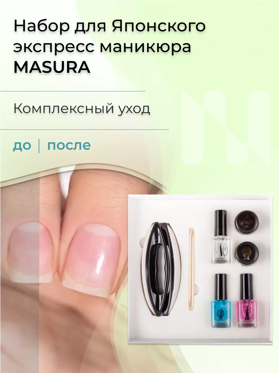 Для маникюра и педикюра