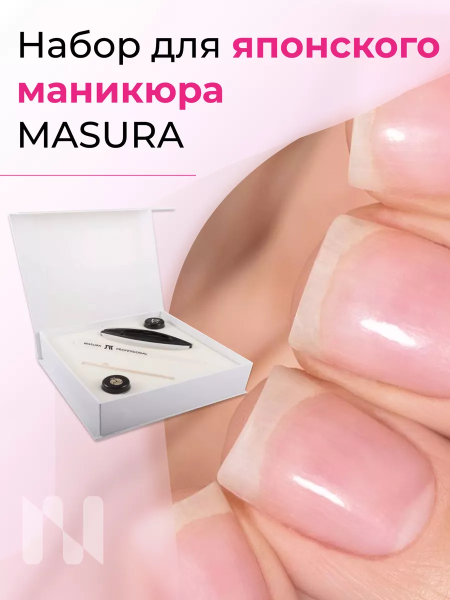 Профессиональный магазин для маникюра и педикюра - витамин-п-байкальский.рф