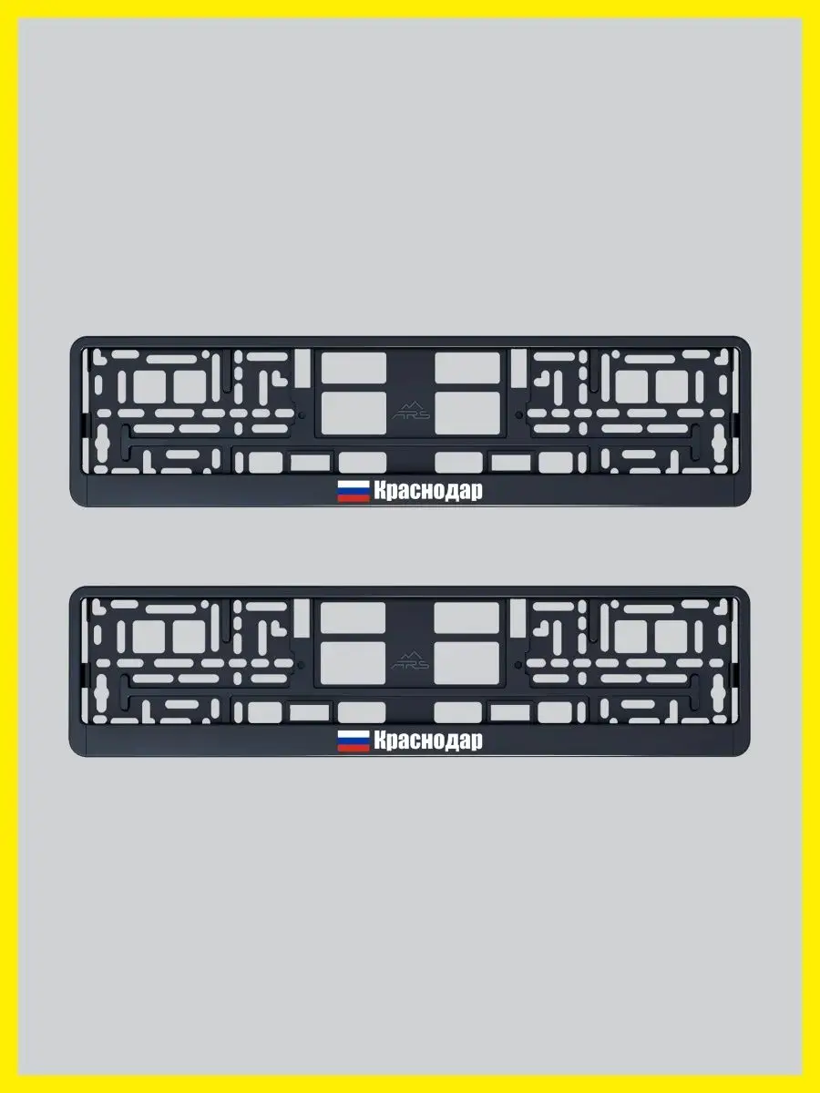 Наклейка на номер Краснодар флаг России 23 регион NJViniL купить по цене  446 ₽ в интернет-магазине Wildberries | 131552754