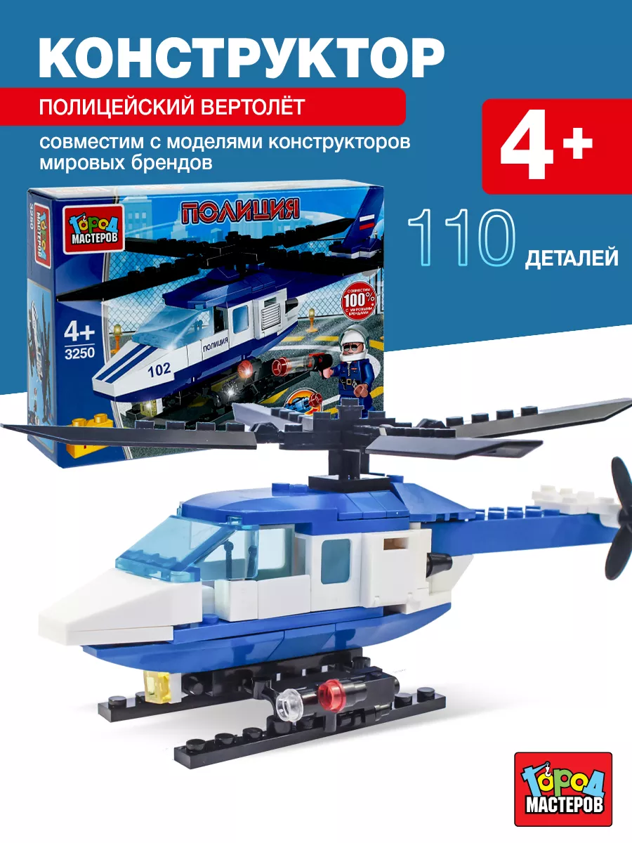 Конструктор Lego 