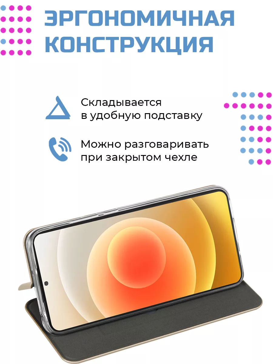 МобиФон_Кейс Чехол книжка на Xiaomi Redmi 9A/Сяоми Редми 9А