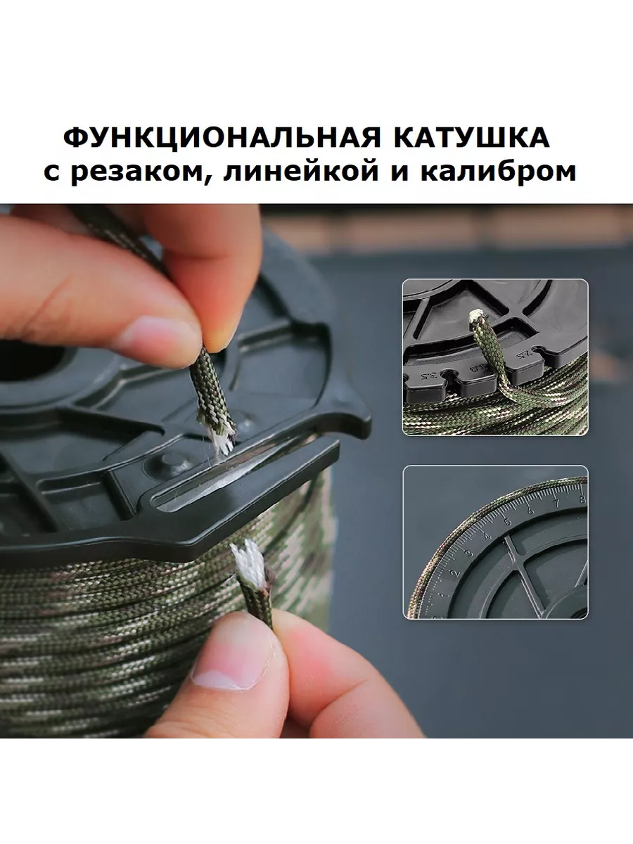 Paracord 550, super reflective Matrix #r12016М (светоотражающий)