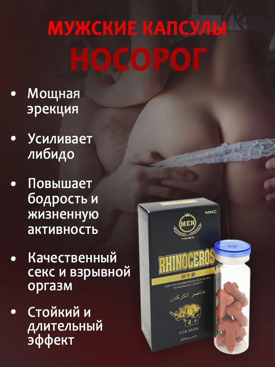 Чем еще поможет виагра?