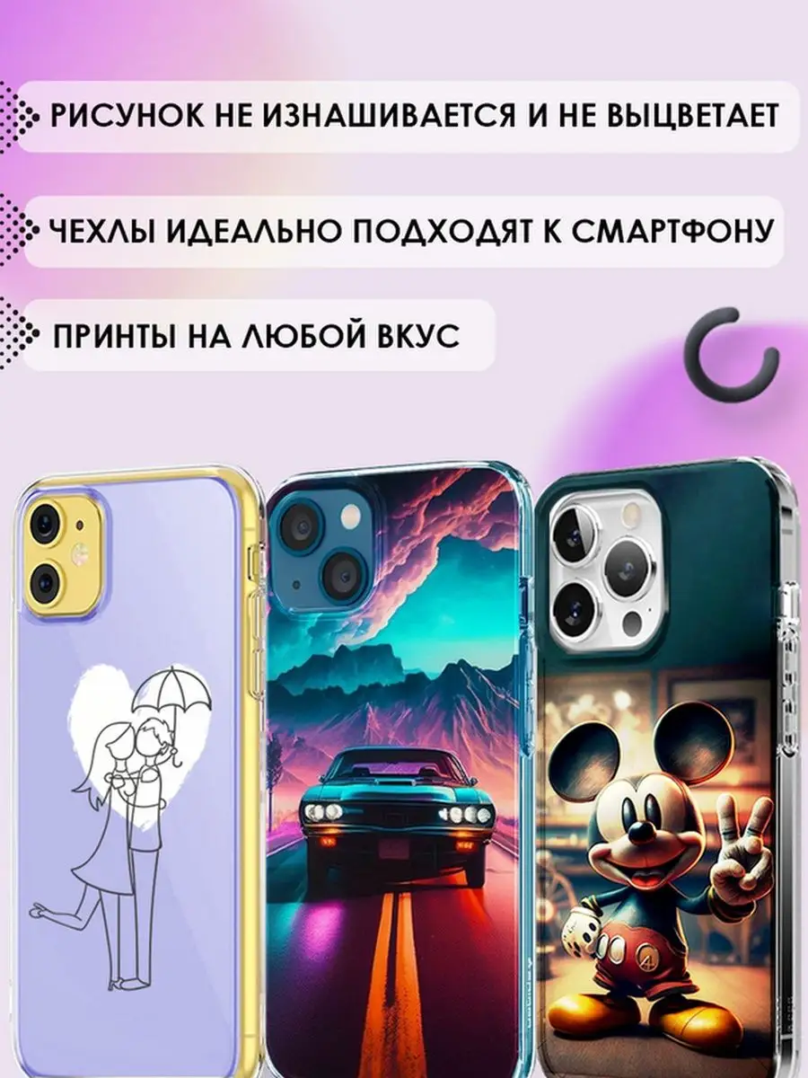 МобиФон Чехол на Samsung A50 (для Самсунг А50)