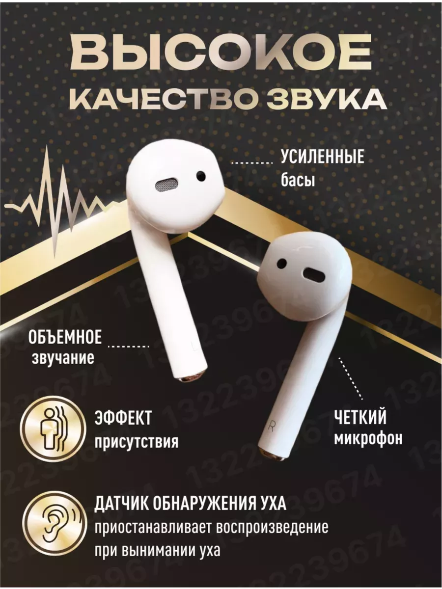 Balla Наушники беспроводные блютуз Pods 2 для Android и iPhone