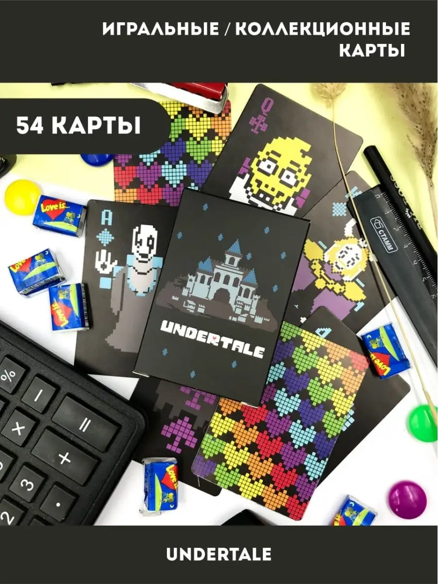 Карты Игра UNDERTALE Андертейл, Санс, Фриск, Чара, Андайн AniBox купить по  цене 13,77 р. в интернет-магазине Wildberries в Беларуси | 132242746