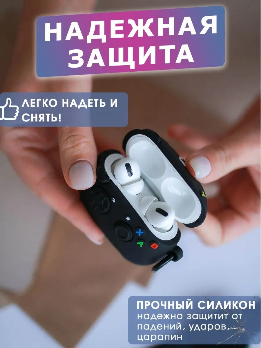 SOLTY KIDS Силиконовый чехол на airpods pro кейс для наушников аирподс