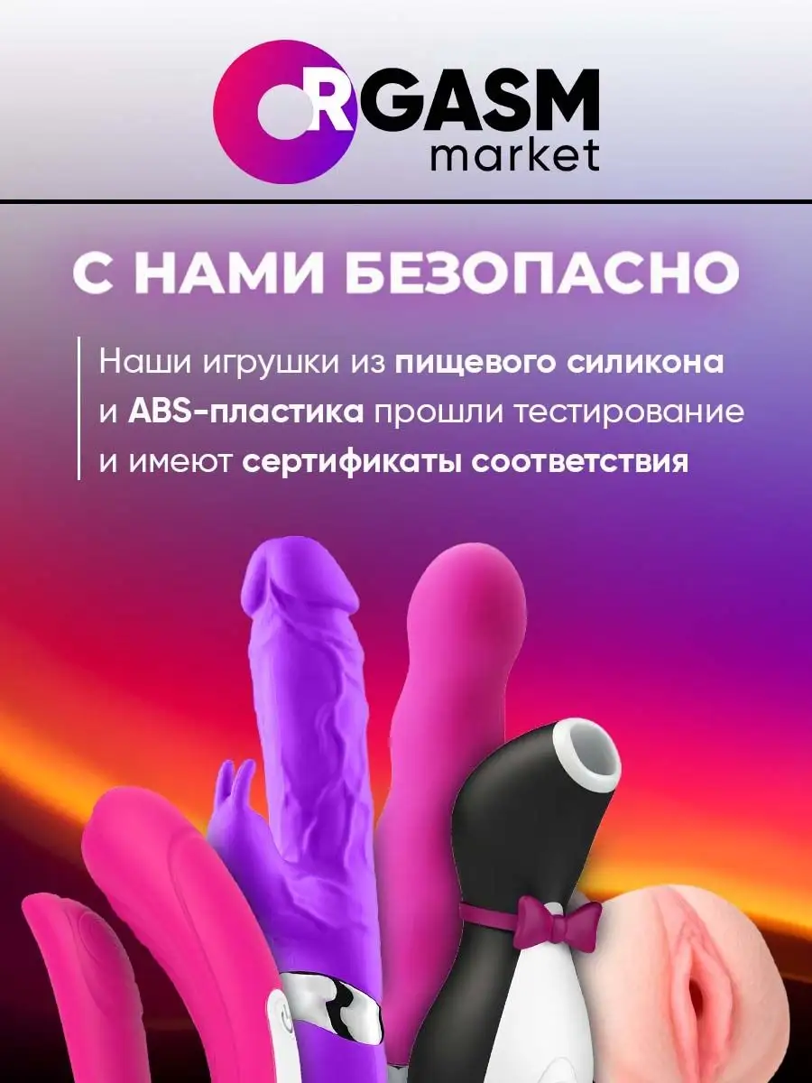 Женские секс игрушки OhMiBod из пластика