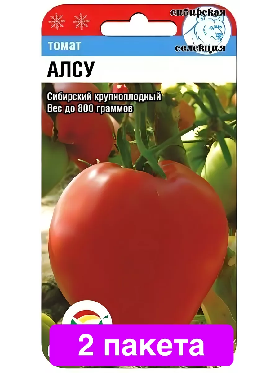 ТОМАТ АЛСУ СИБИРСКАЯ СЕЛЕКЦИЯ. Сибирский крупноплодный. Вес до 800 граммов... 20