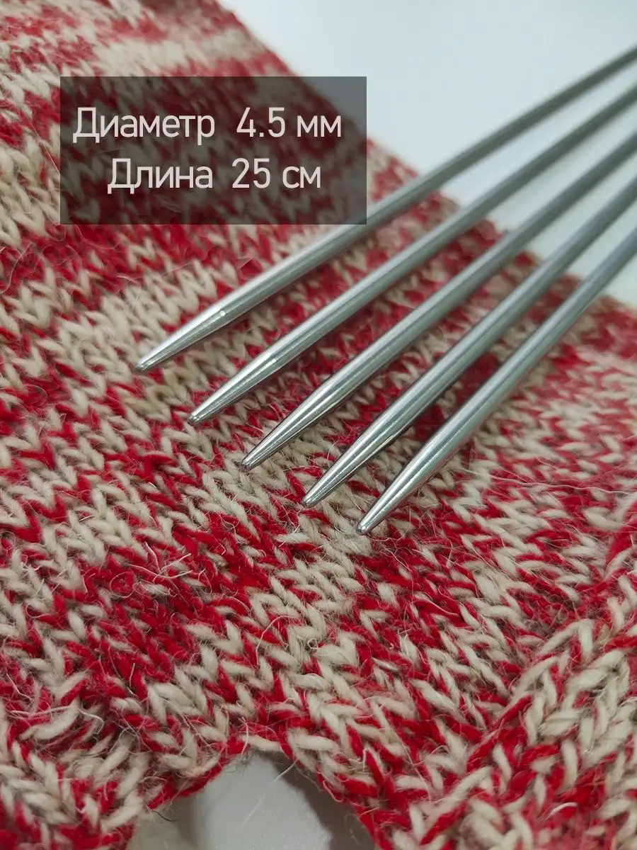 Пряжа для вязания из шелка