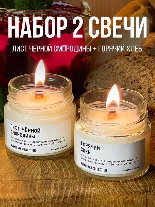 Из чего делают свечи