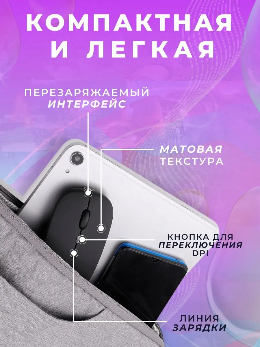 NASTEGO 🔥Мышь беспроводная игровая с Bluetooth 👍