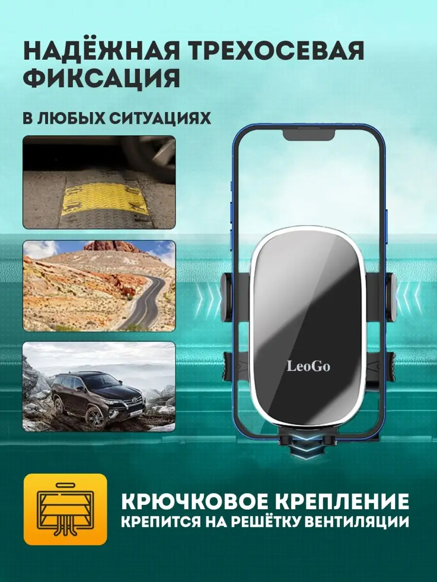 Автомобильный держатель для телефона в машину Solese Home купить по цене  322 ₽ в интернет-магазине Wildberries | 133358208