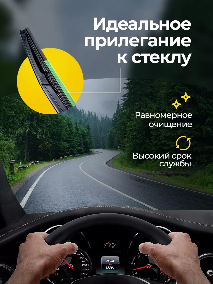 Щетка стеклоочистителя гибридная 525мм Zhijie купить по цене 390 ₽ в  интернет-магазине Wildberries | 133376746