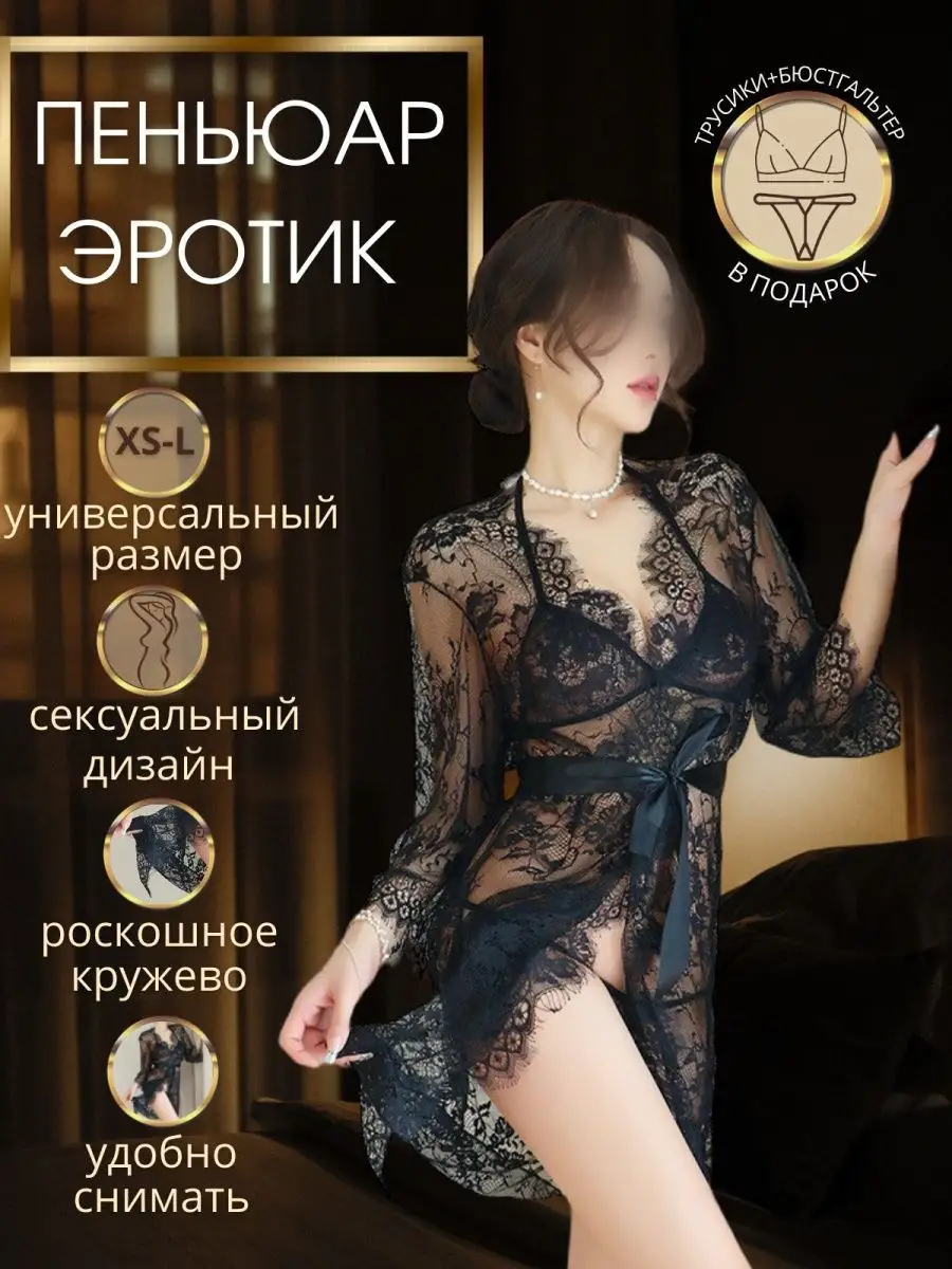 оргазм ажурные porn sex videos & xxx movies