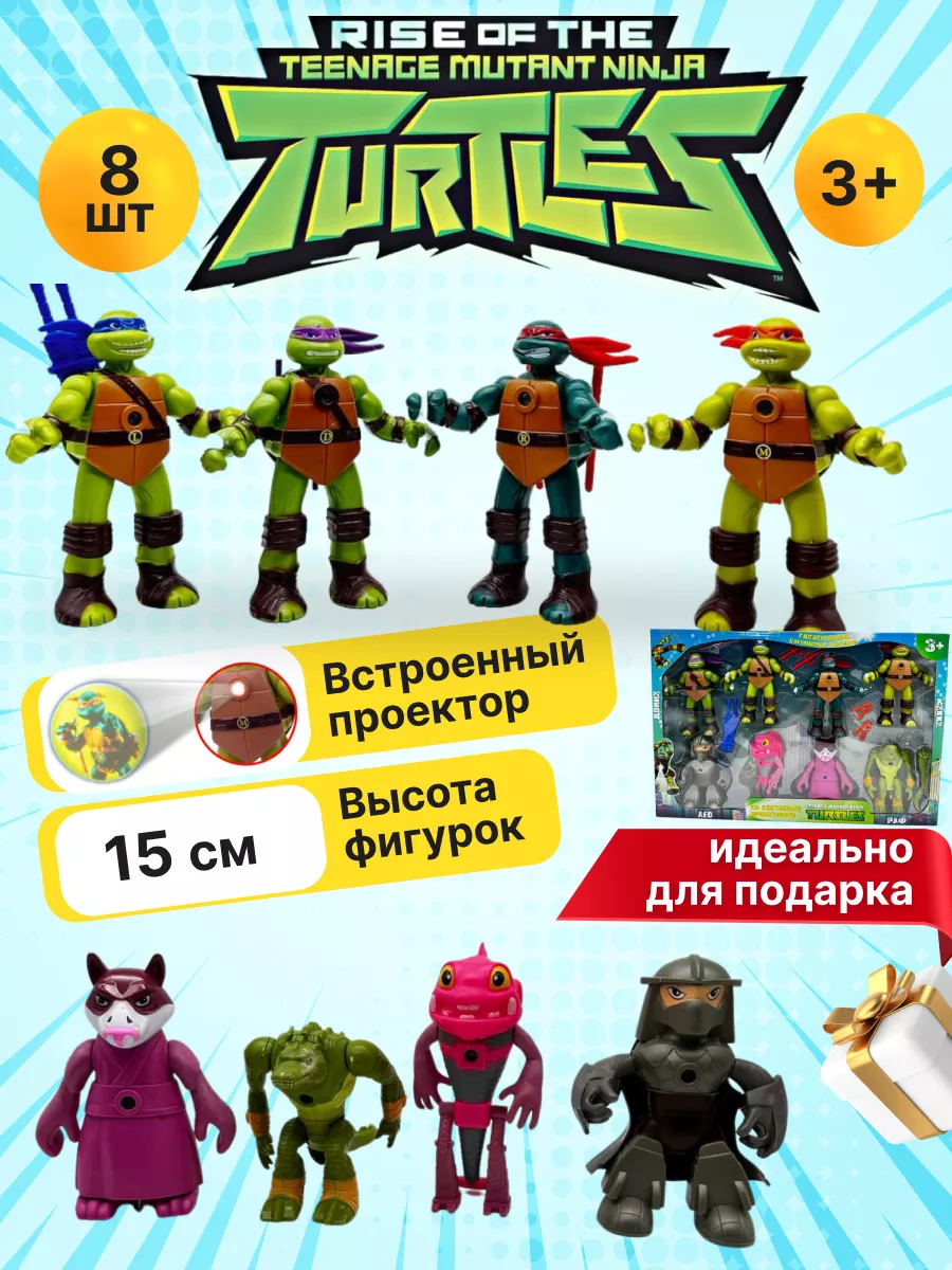 MUNAR Черепашки ниндзя игрушки для детей