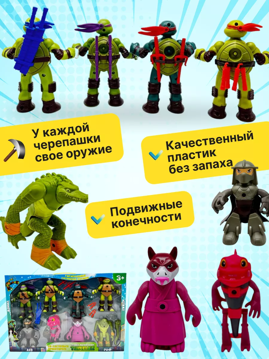 MUNAR Черепашки ниндзя игрушки для детей