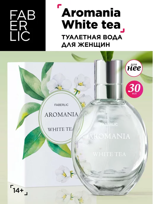 Burberry her outlet aromania