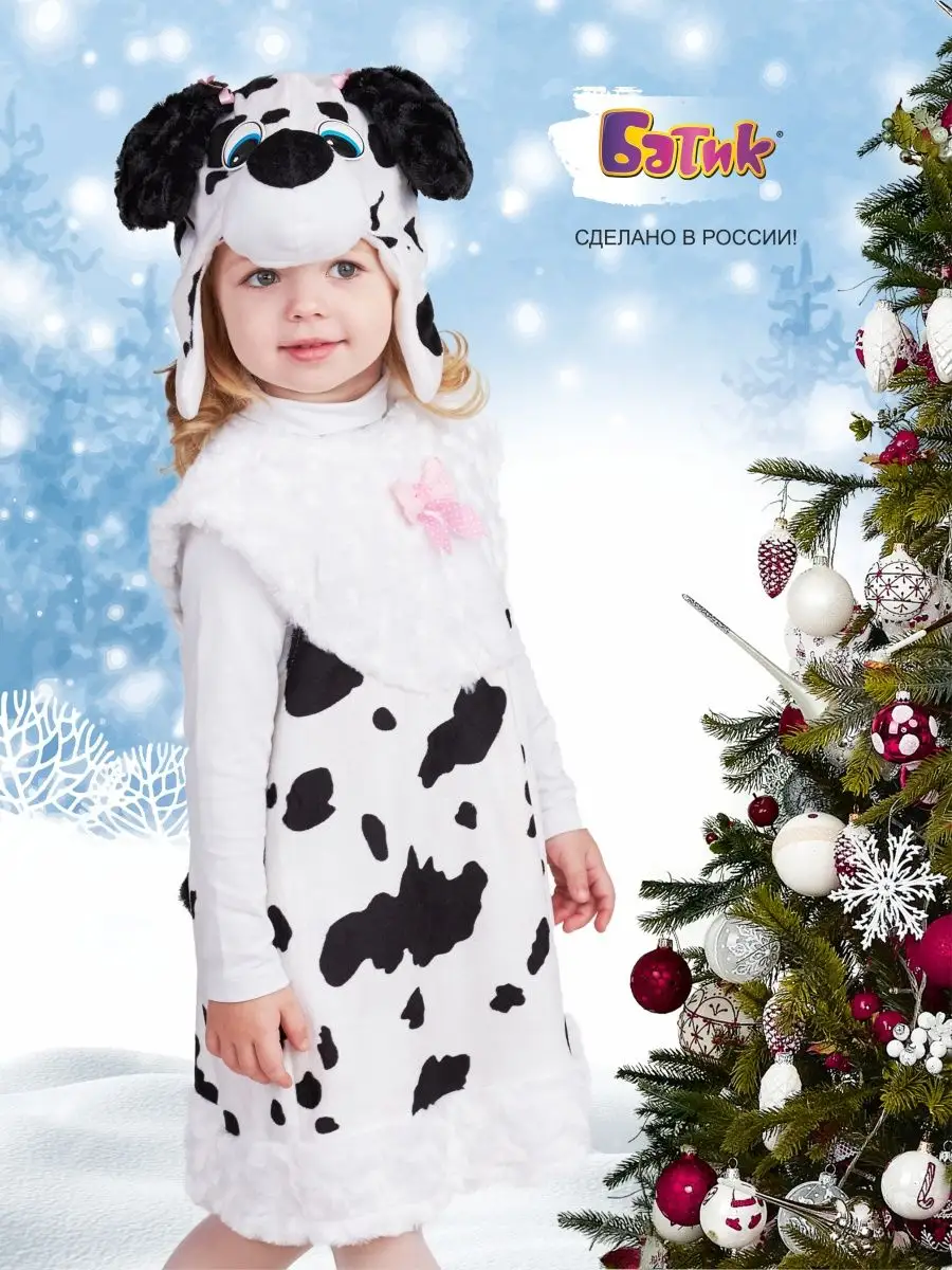 Dalmatian – Patch Costumes | Diy costumes kids, Costumes, dalmatians