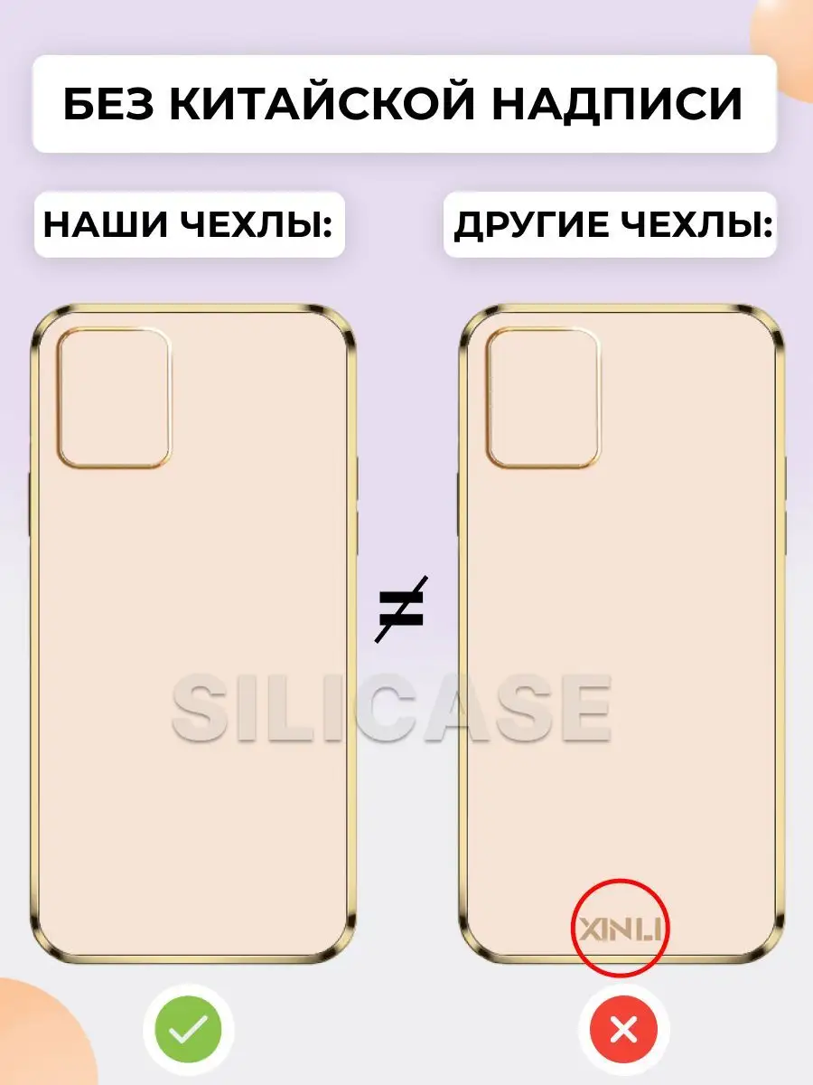 SiliCase Силиконовый чехол на Xiaomi 11T Ксиоми 11Т