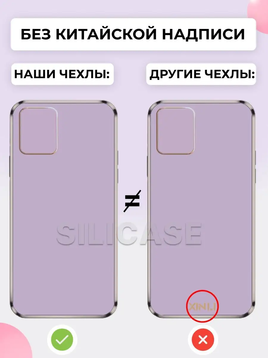 Силиконовый чехол на Huawei Nova Y90 Хуваей Нова У90 SiliCase купить по  цене 320 ₽ в интернет-магазине Wildberries | 133512389