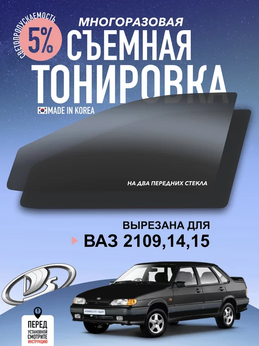 сайт о русских автомобилях ваз,lada тюнинг, ремонт,фото