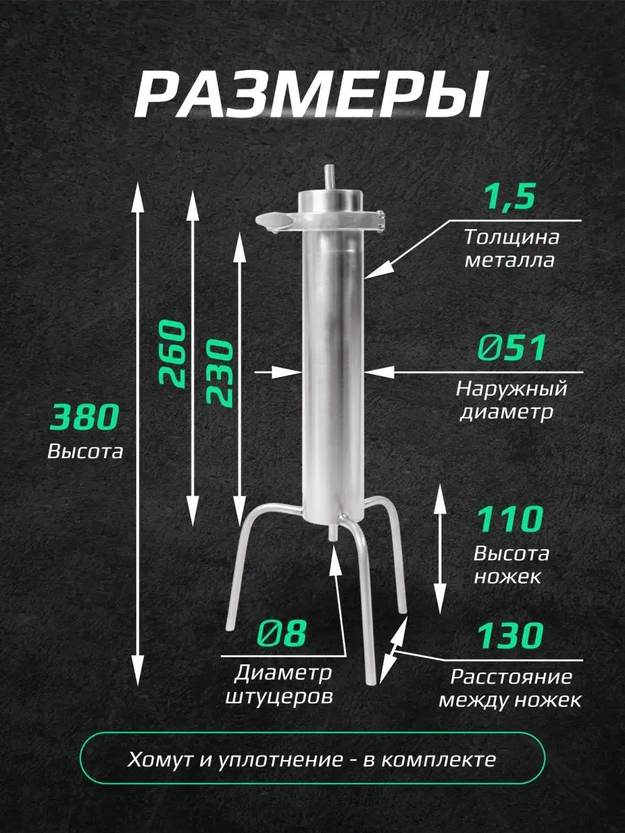 Погода Угольная колонна для самогонного аппарата герметичный фильтр