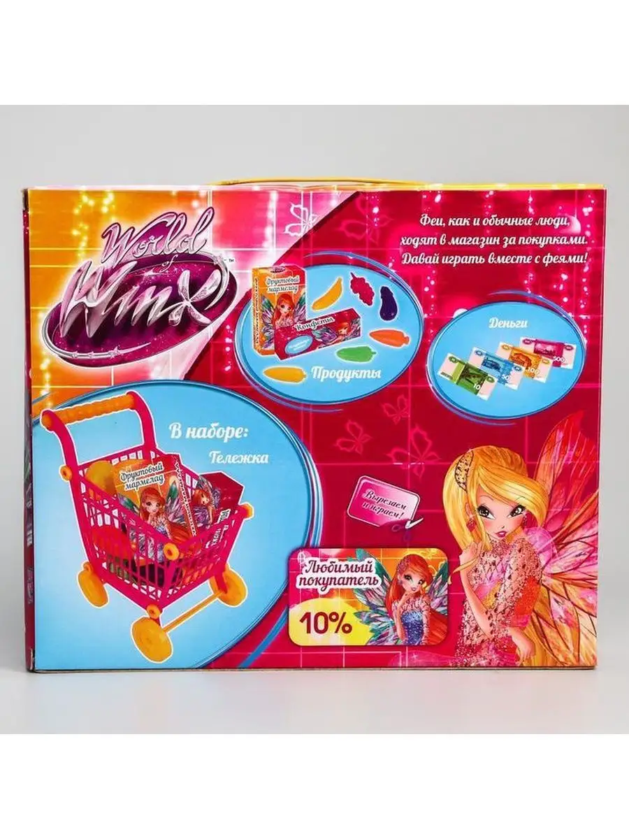 TM WINX Игровой набор 