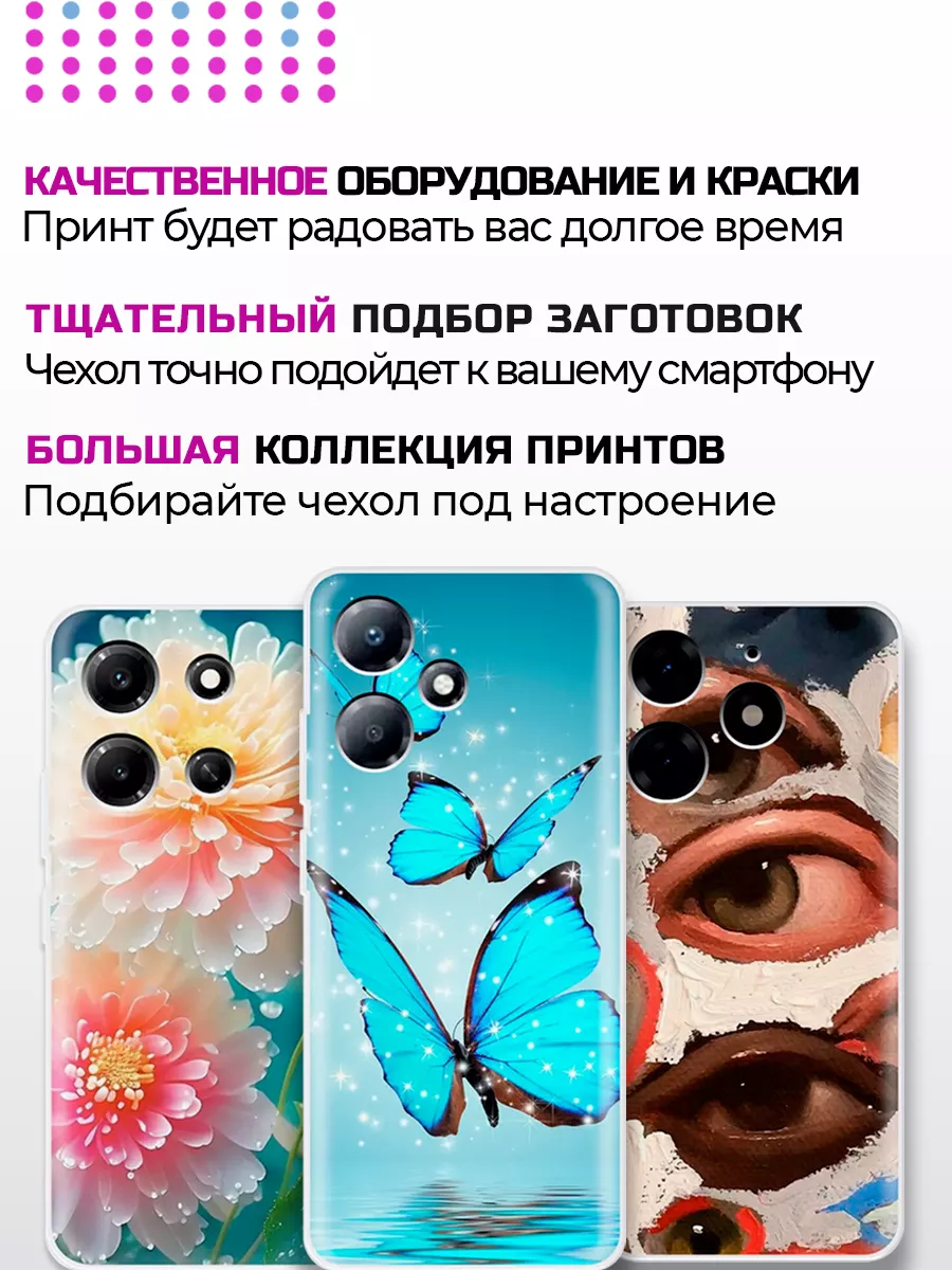 Чехол-книжка на HOT 30i (для Инфиникс Хот 30 ай) Infinix купить по цене 297  ₽ в интернет-магазине Wildberries | 133552951