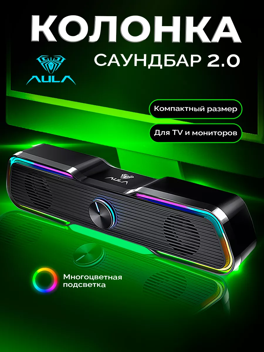 Wildberries — интернет-магазин модной одежды, обуви и аксессуаров