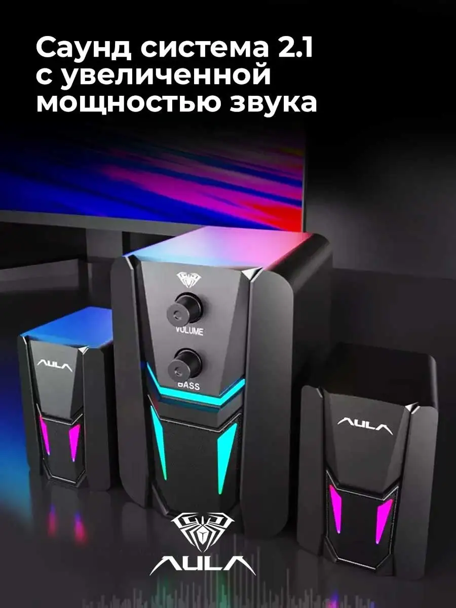 MICROLAB Колонки компьютерные с подсветкой AULA N-189