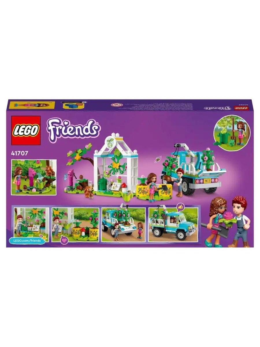 LEGO Friends 41707 Машина для посадки деревьев