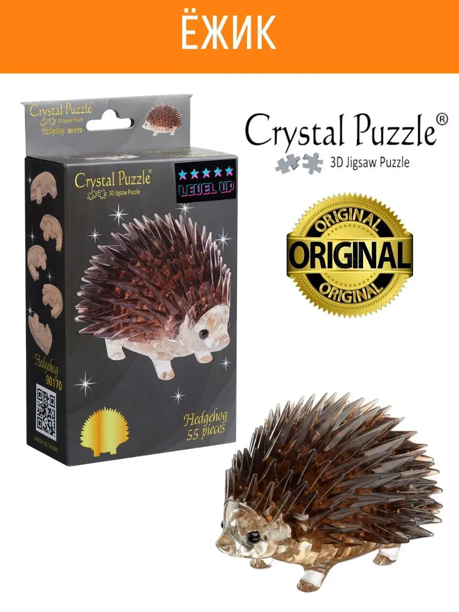 Crystal puzzle 3D Кристальный Пазл IQ игра для детей Ежик