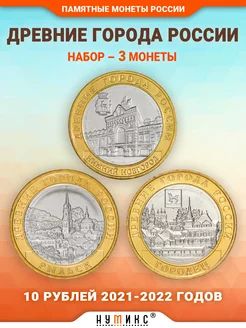 Продажа И Покупка На Нумикс
