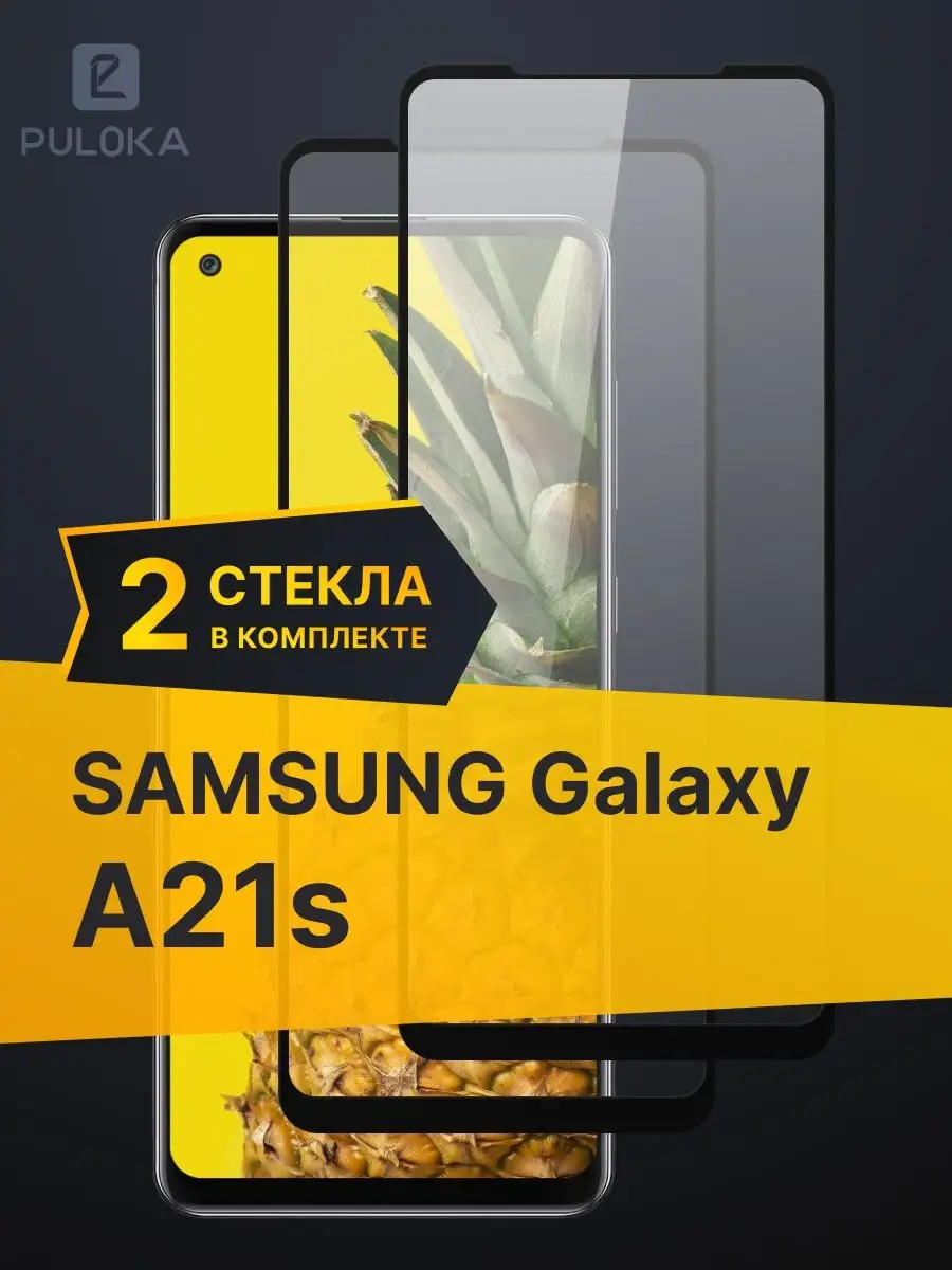 Защитное стекло для Samsung Galaxy A21s Kingxbar купить по цене 155 ₽ в  интернет-магазине Wildberries | 133789166