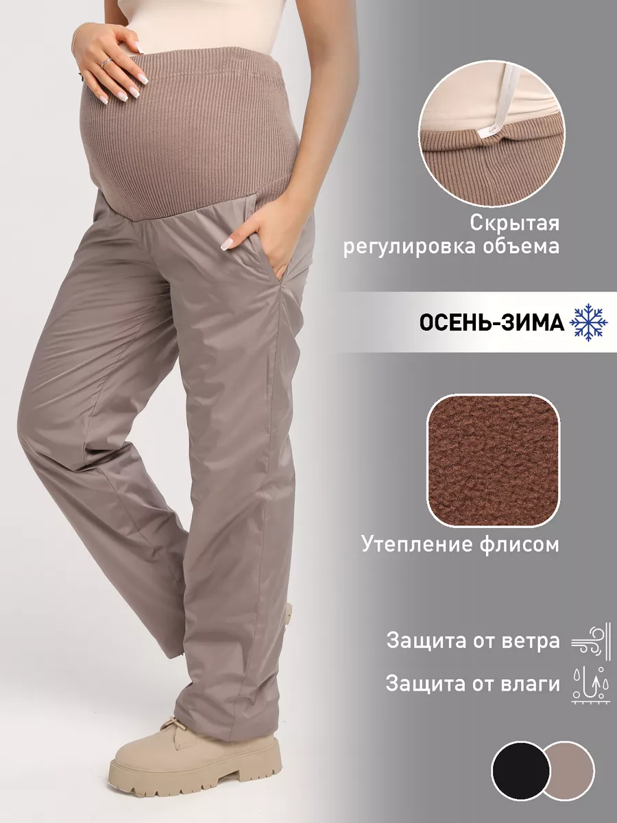 Mamas fantasy Утепленные брюки для беременных флис
