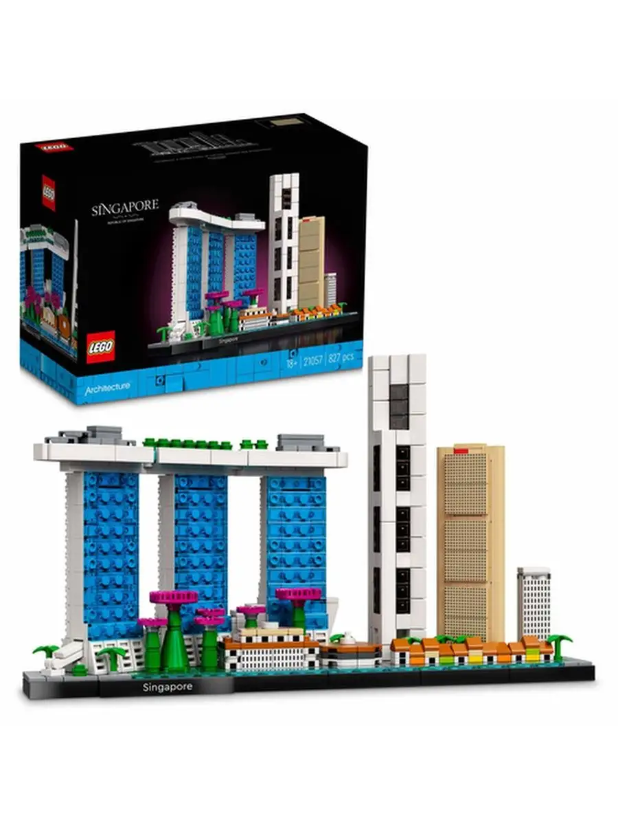 LEGO 21057 Сингапур