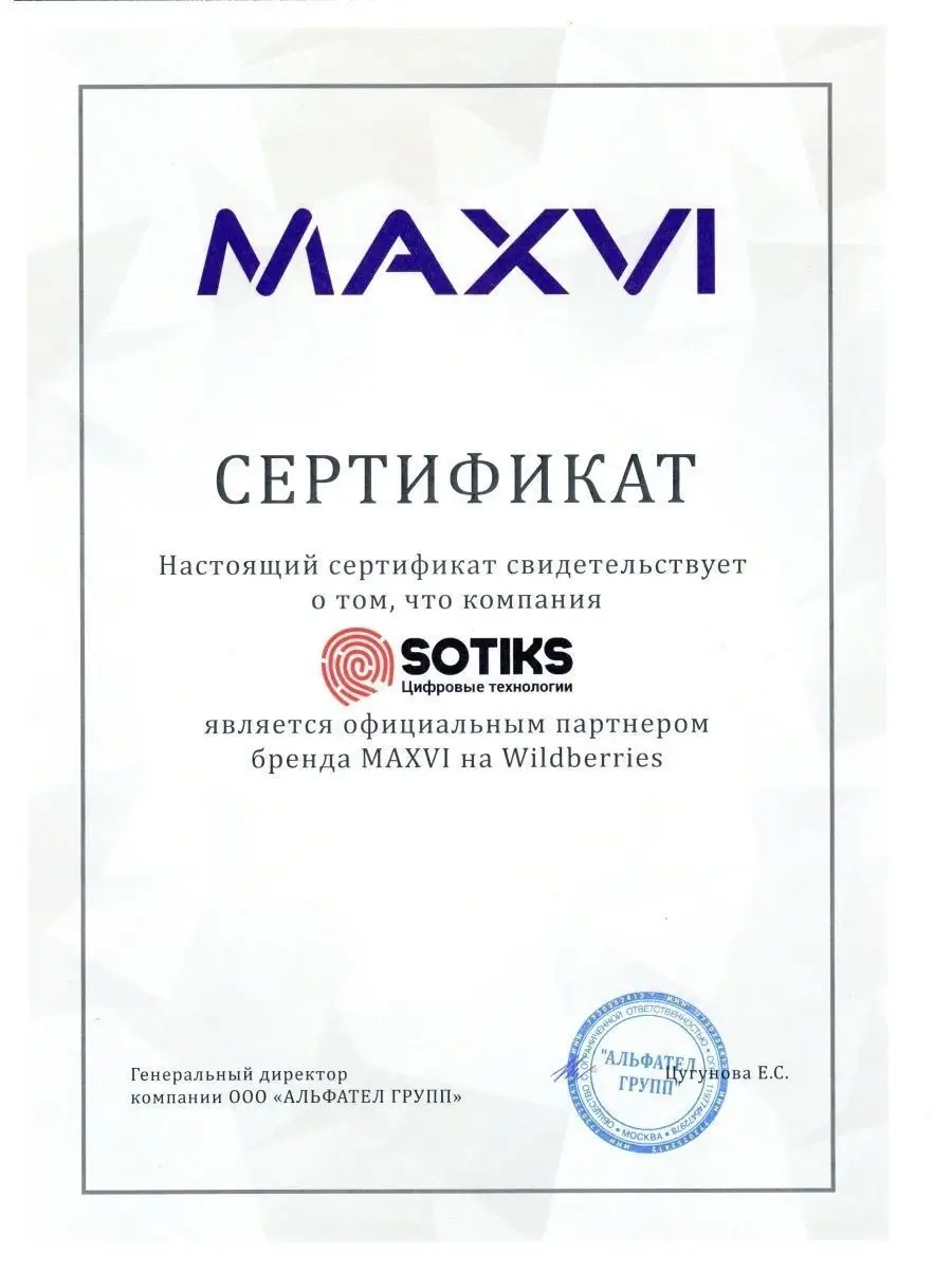 Кнопочный телефон сотовый для пожилых раскладушка Maxvi купить по цене 1  850 ₽ в интернет-магазине Wildberries | 134004970