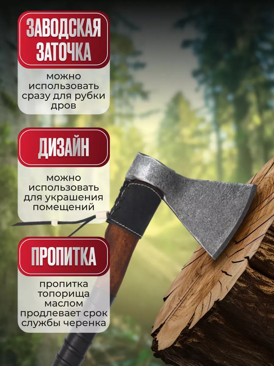 Топор Husqvarna Outdoor Axe H900, малый, оранжевый/черный (в комплекте чехол-ножны) [5807610-01]