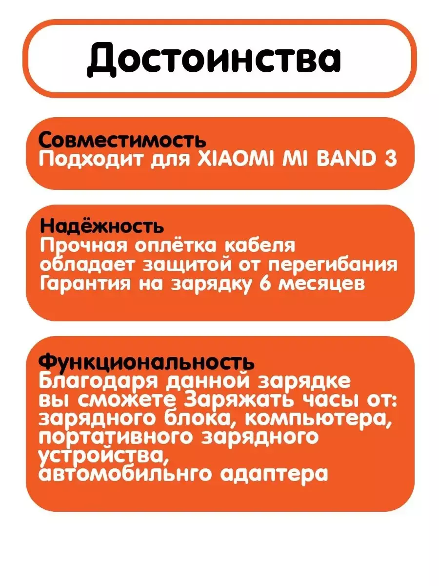 Xiaomi Mi Band 4 Зарядка Купить