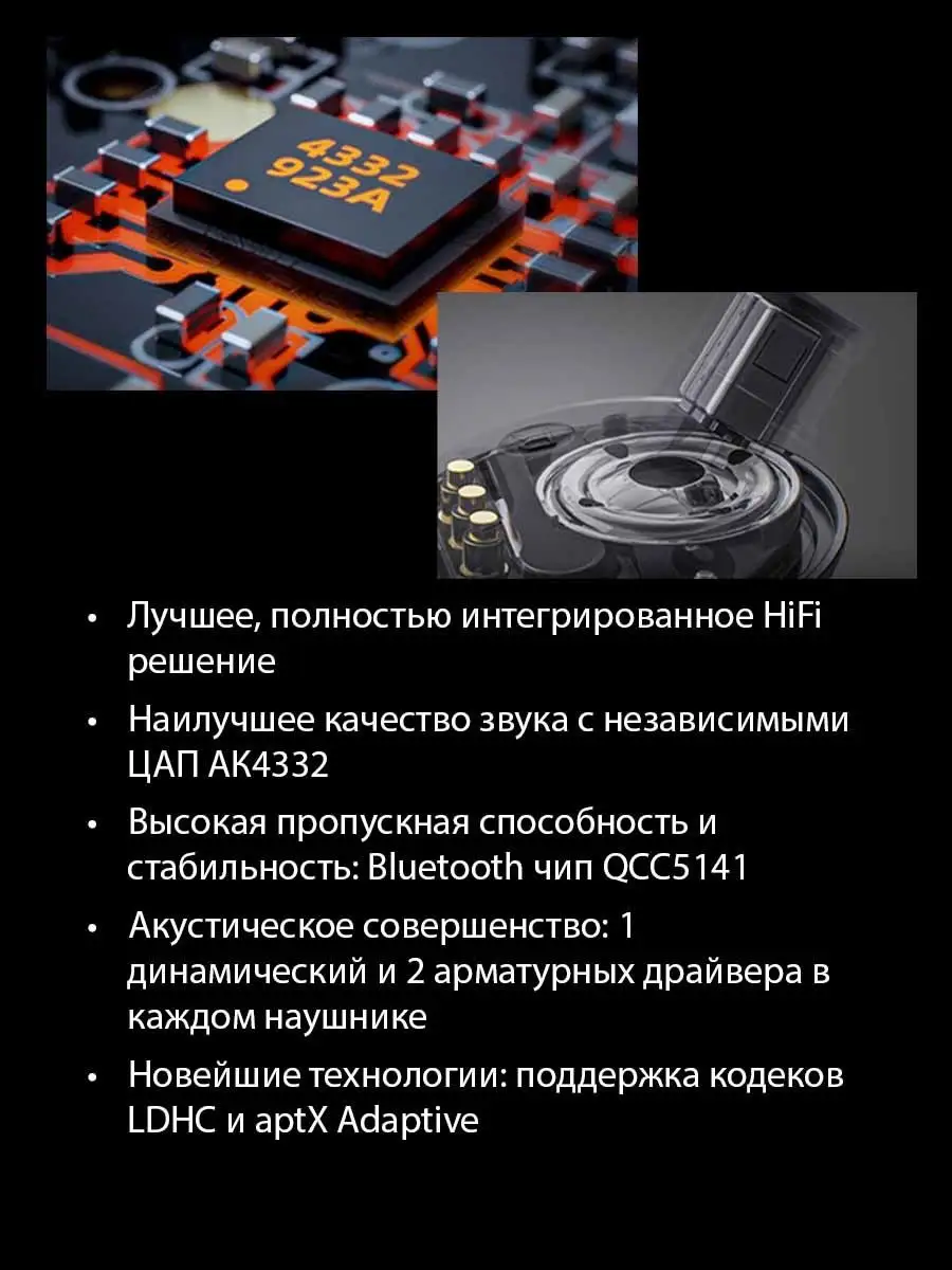 Наушники беспроводные с микрофоном FW5 мега громкие FIIO купить по цене 16  222 ₽ в интернет-магазине Wildberries | 134392035