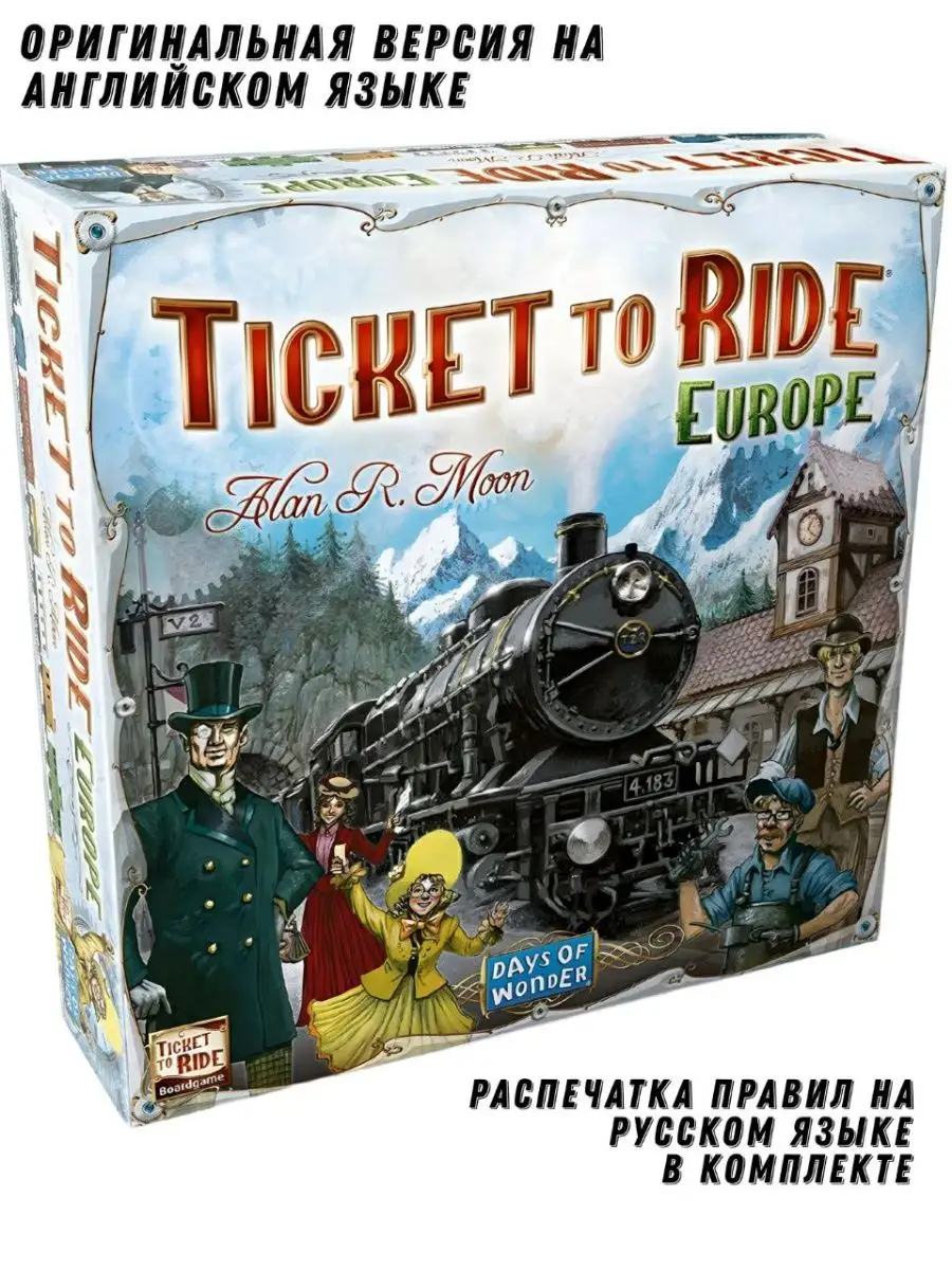 Days of Wonder Ticket to Ride. Europe (English version)