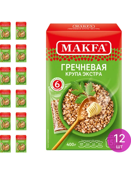Макфа гречка экстра. Макфа крупа гречневая ядрица. Макфа гречка экстра. Makfa гречка в пакетах. Макфа гречневая крупа экстра.