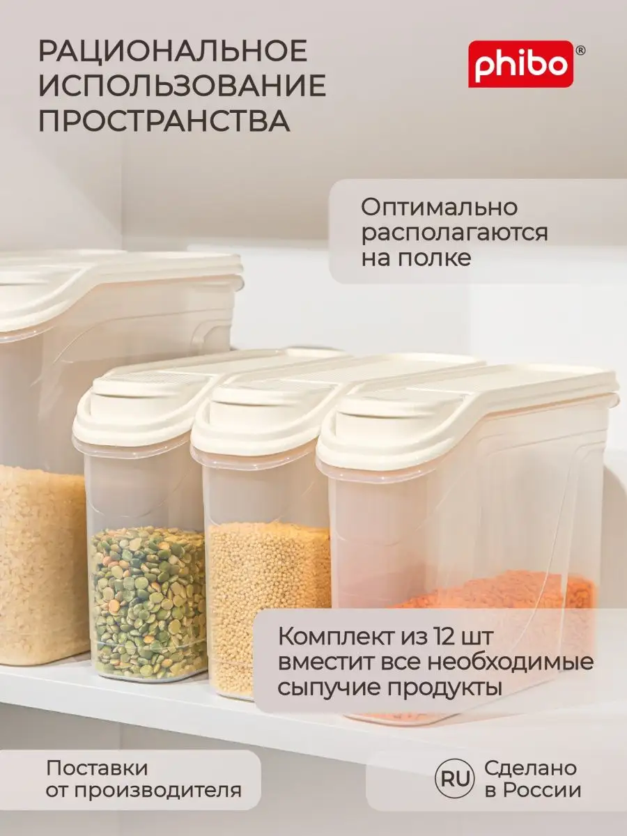 Йогуртный продукт фруттис 8% 115г. Игровой набор весы. Продукт 12 отзывы. Продукт 12 отзывы. Весы детские игрушечные.