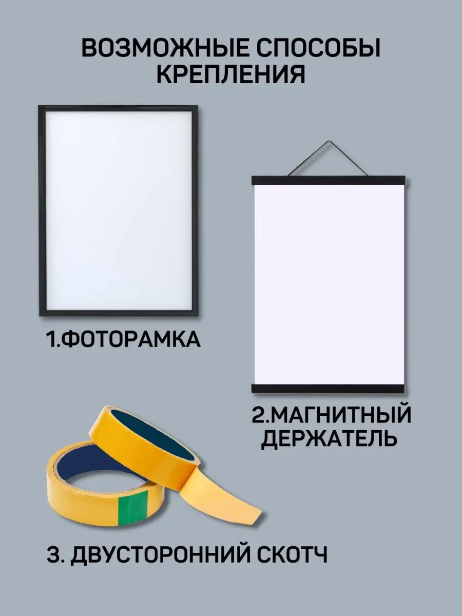 Набор интерьерных православных постеров на стену, 30х30 Монастырские дары  купить по цене 464 ₽ в интернет-магазине Wildberries | 134726202