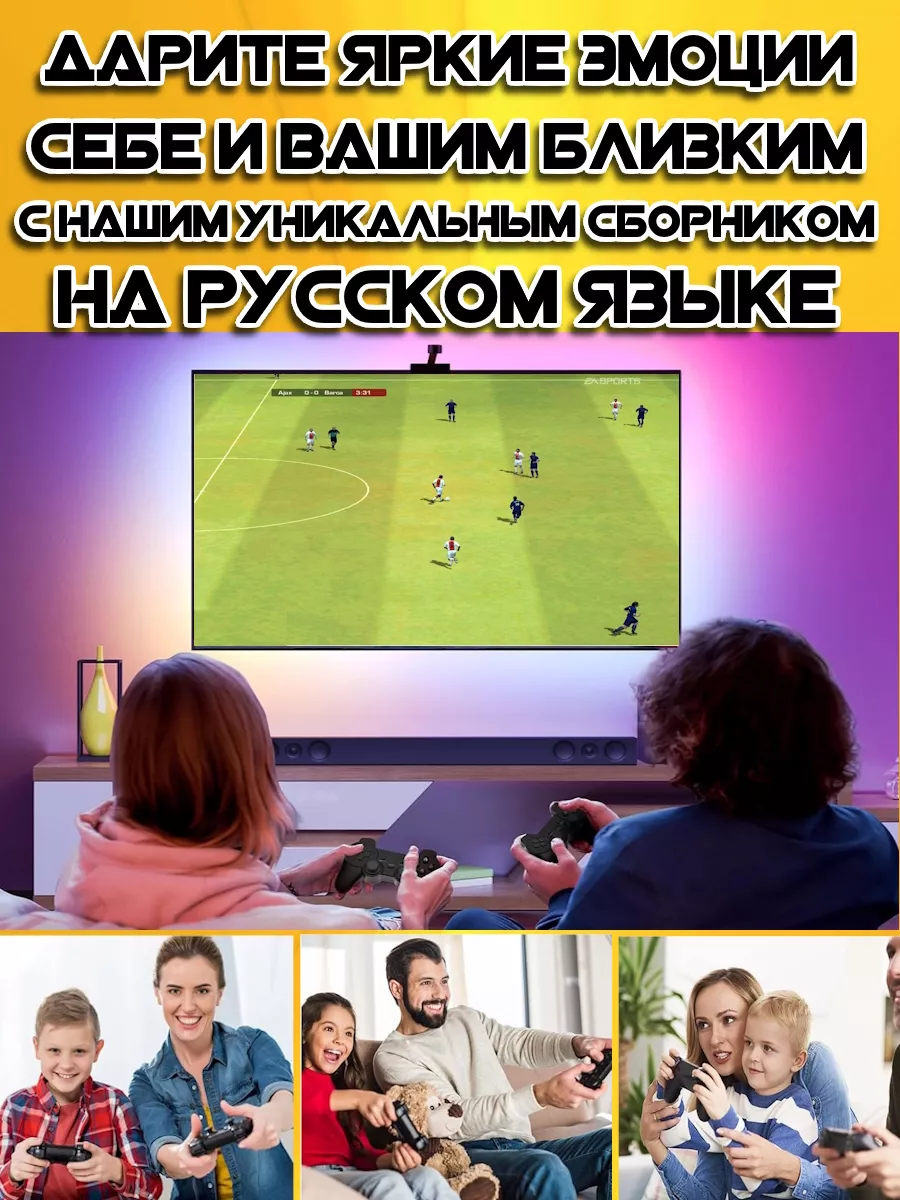 Igroshop-24 Приставка игровая Game Stick Lite 4K русские игры