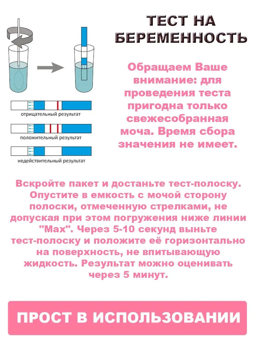 Тест не ярчает на 6 ДЗ по сравнению с 2 ДЗ - 18 ответов на форуме resses.ru ()