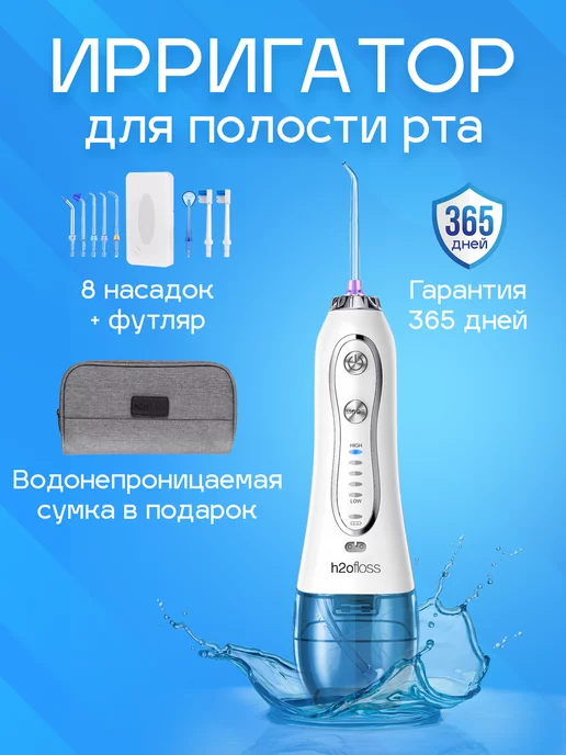 Wildberries — интернет-магазин модной одежды, обуви и аксессуаров
